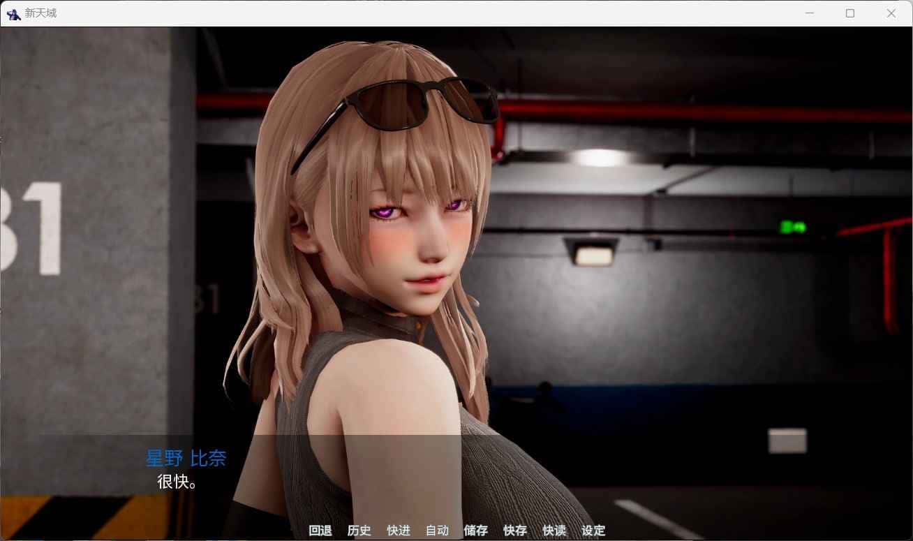 游戏画面2