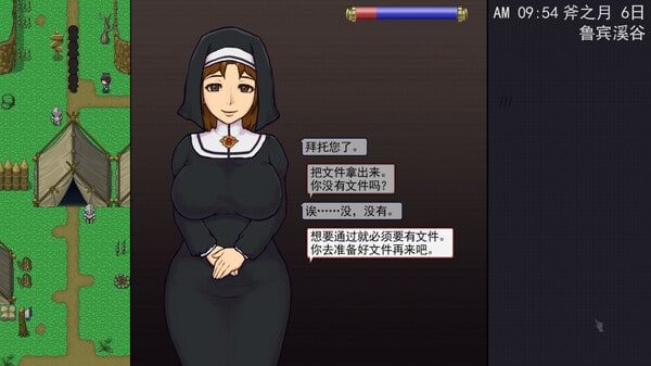 帝国入境所 玩法展示 内容截图 6