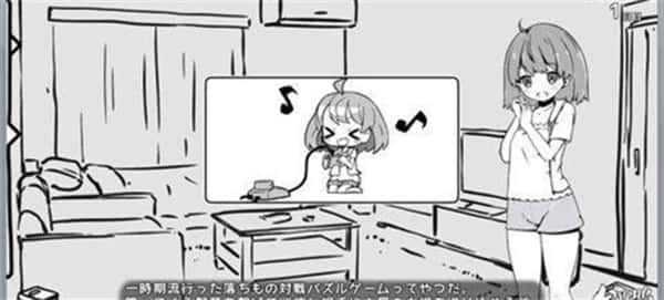 妹同居生活 地图探索 展示图 8