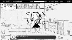 妹同居生活 角色养成 预览图 5