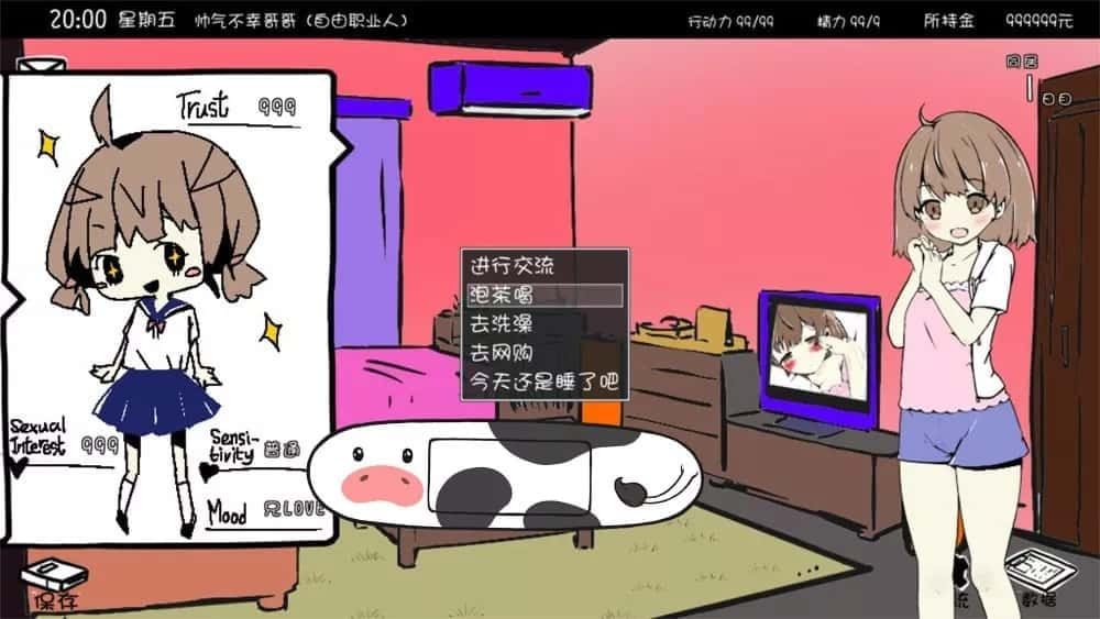 妹同居生活 版本内容 预览图 2