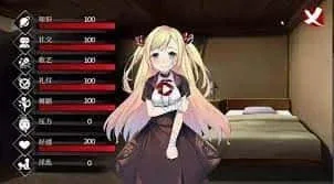 奈的教育日记 奈的教育日记汉化版下载PC版 封面图