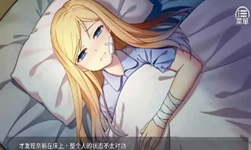 奈的教育日记 实机画面 页面配图