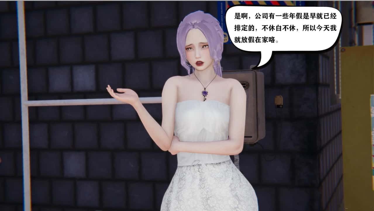 少年阿宾 玩法展示 场景图 2