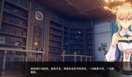 可莉的恶作剧 中文界面 画面 4