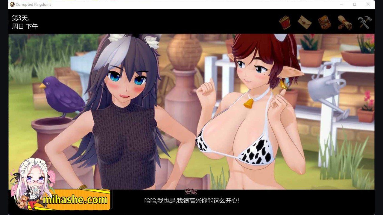 腐败王国CorruptedKingdom 角色路线 资料图 3