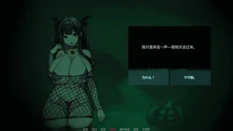 不是魅魔 不是魅魔免费下载 PC版与安卓版本说明 封面图