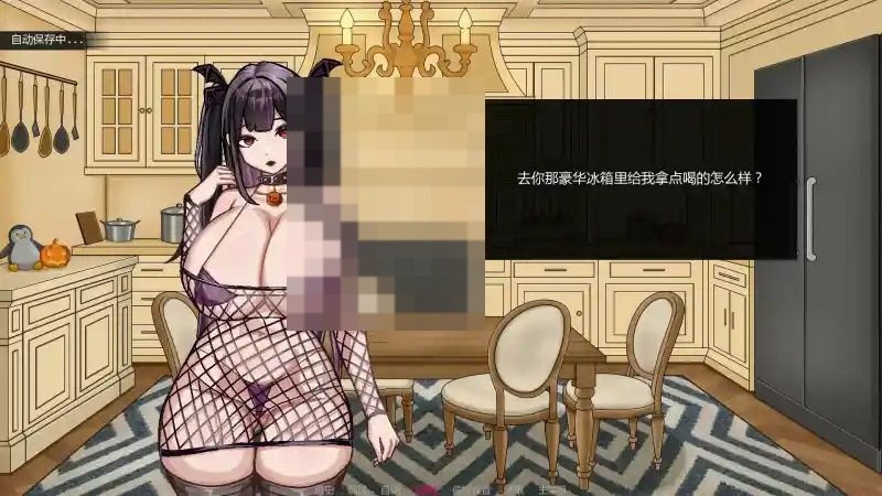 不是魅魔 中文文本 专题图 3