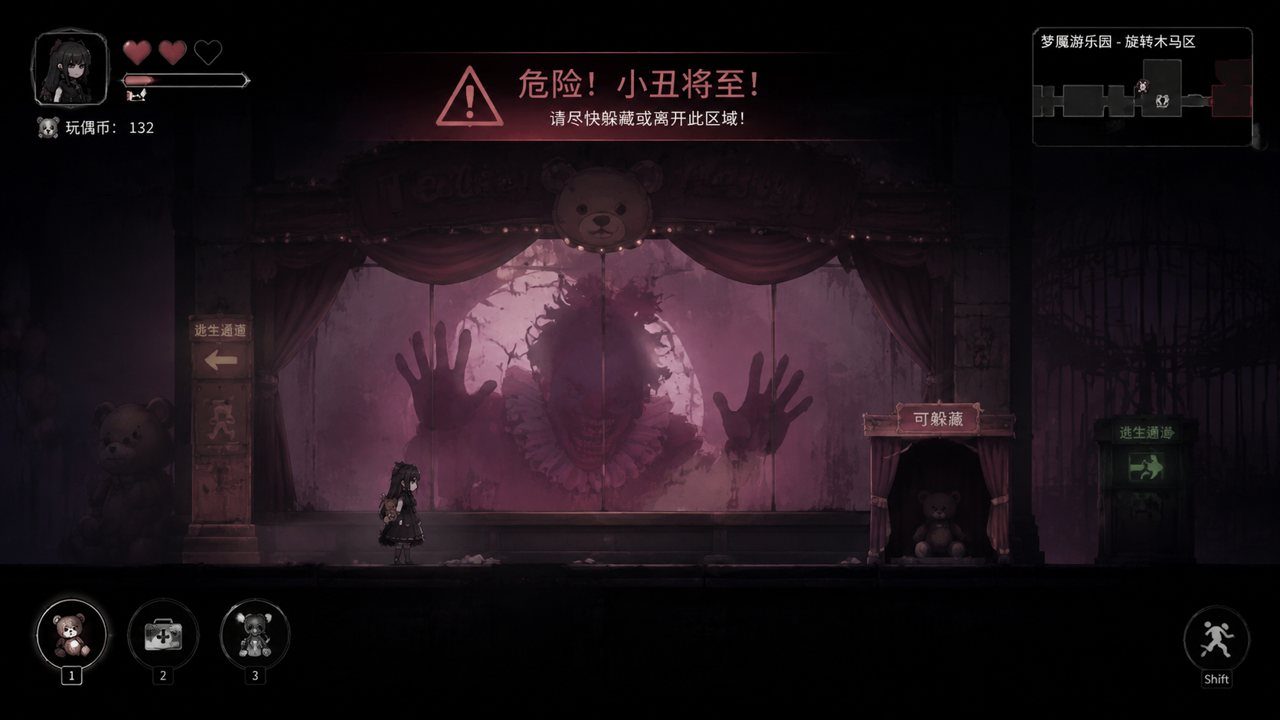 黑暗游乐园 黑暗童话 玩法截图 7