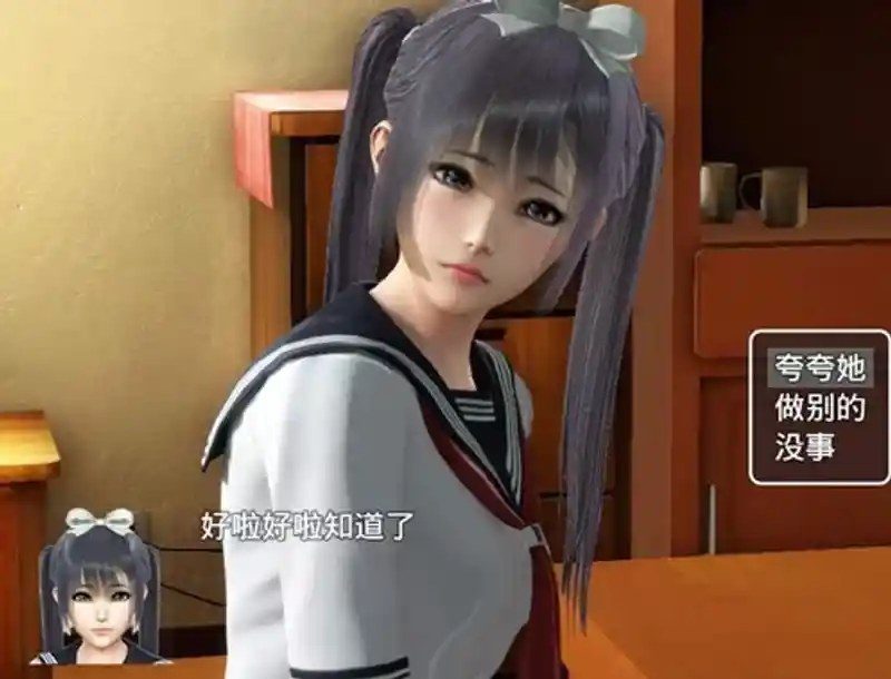魔矢幻想 安卓版 展示图 1