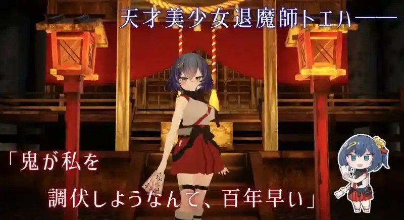 桃映羽3D模拟 桃映羽3D模拟最新版下载 任务奖励机制攻略 封面图