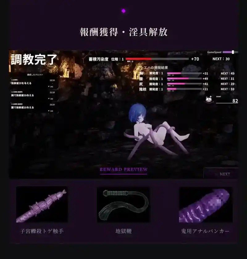 桃映羽3D模拟 角色路线 资料图 5