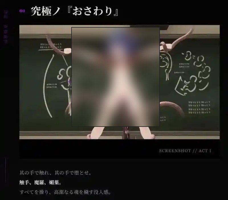 桃映羽3D模拟 状态演化 场景图 1
