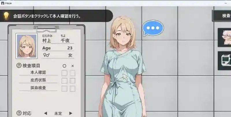 监狱：被隔离的人们 场景演出 展示图 3