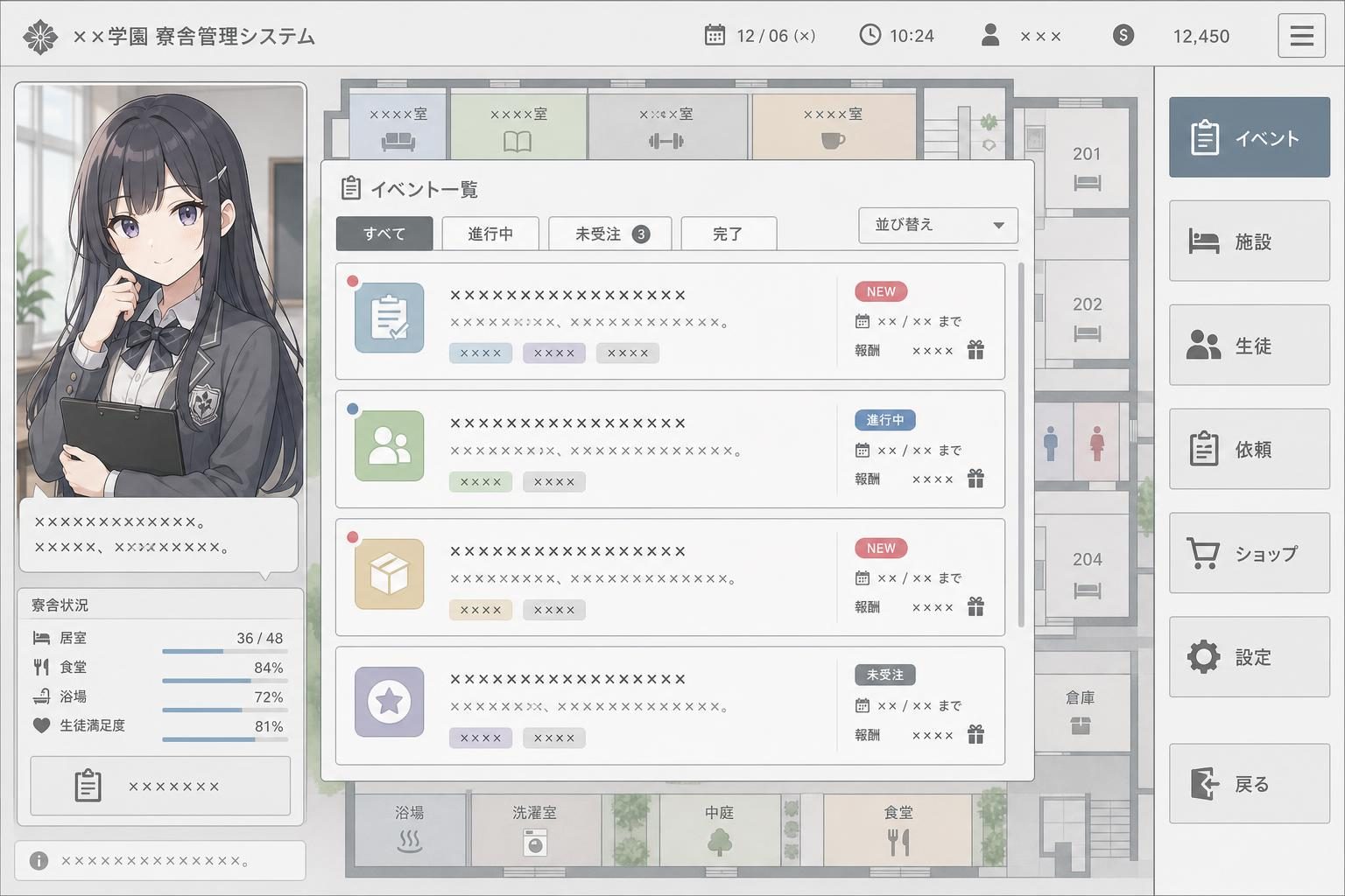 监狱：被隔离的人们 中文版 详情图 4