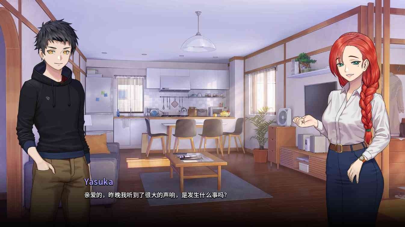 二次人生永恒不再GoodbyeEtern 操作界面 内容截图 5