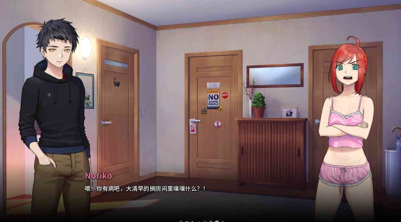 二次人生永恒不再GoodbyeEtern 场景演出 演示图 6